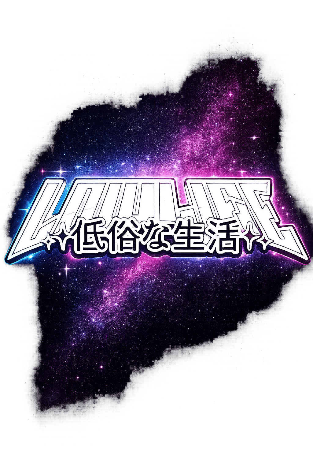 Lowlife jap banner